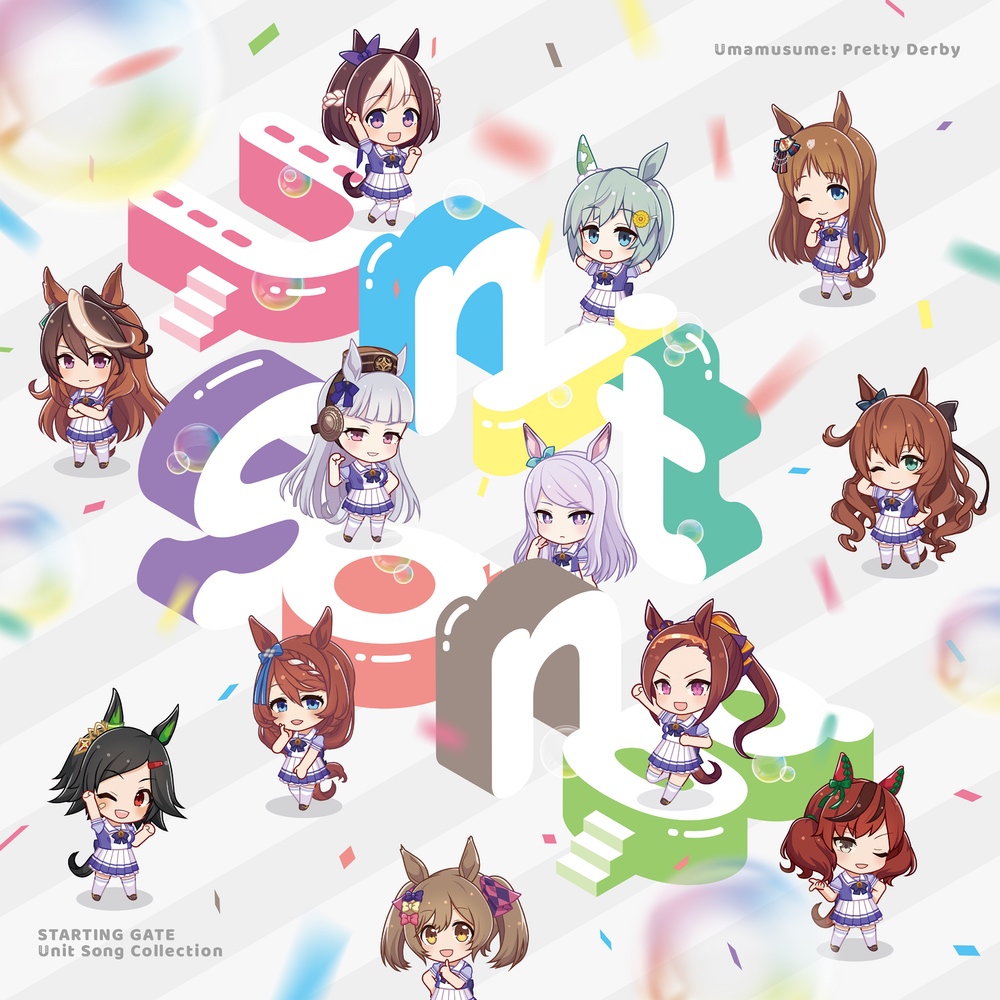 STARTING GATE Unit Song Collection ジャケット