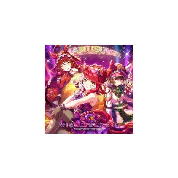 (ゲーム・ミュージック) 『ウマ娘 プリティーダービー』WINNING LIVE 33 [CD]