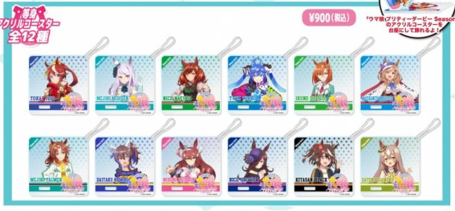 等身アクリルコースター 全12種