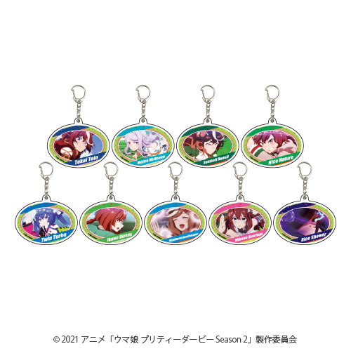 アクリルキーホルダー9種の公式商品画像