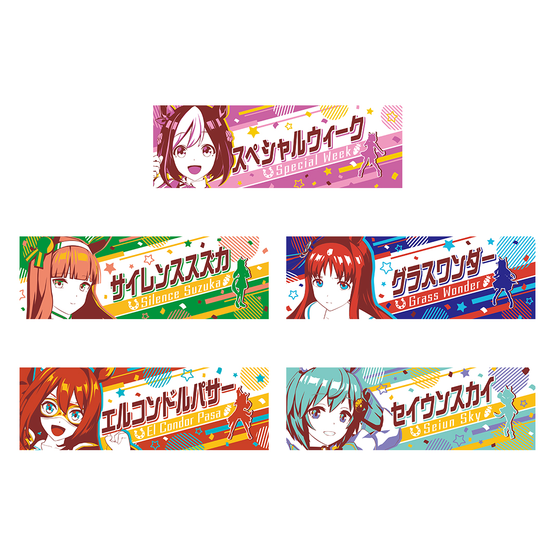 G賞 応援フェイスタオル 公式商品画像