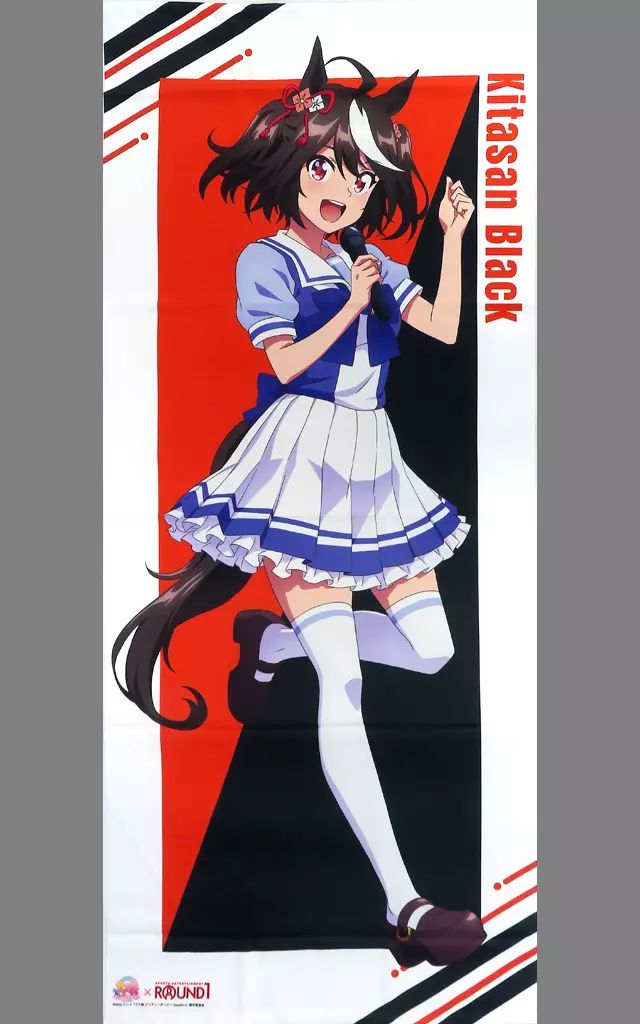 【中古】タペストリー キタサンブラック BIGタペストリー 「ウマ娘 プリティーダービー Season 3 × ROUND1」