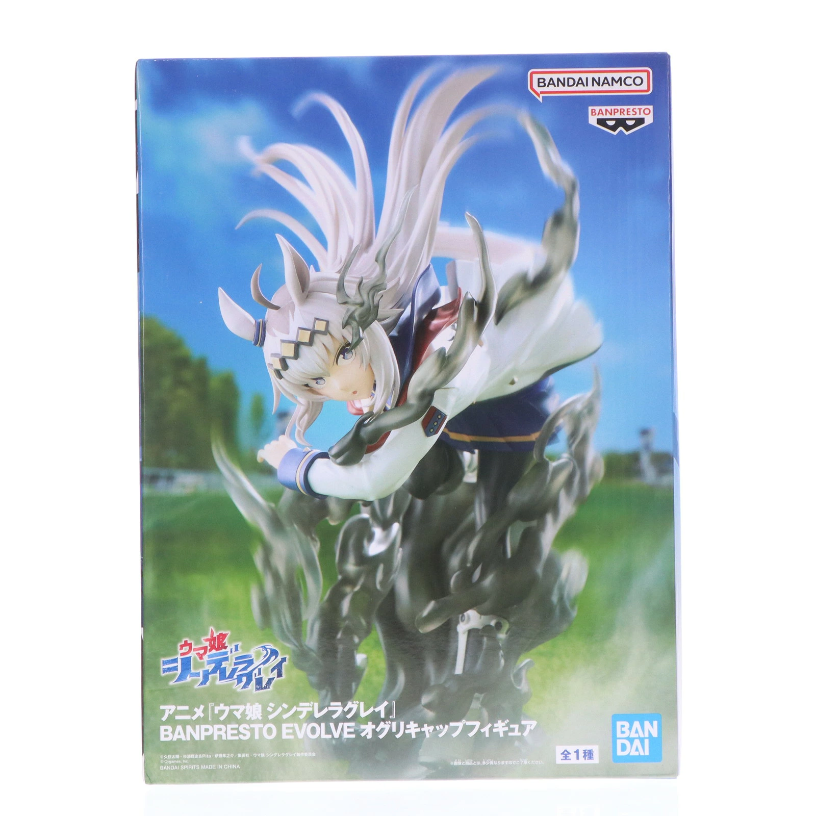 【8/24〜 P10倍+10万P 要エントリー】【中古】[FIG] オグリキャップ ウマ娘 シンデレラグレイ BANPRESTO EVOLVE オグリキャップフィギュア プライズ(2761641) バンプレスト(20251127)
