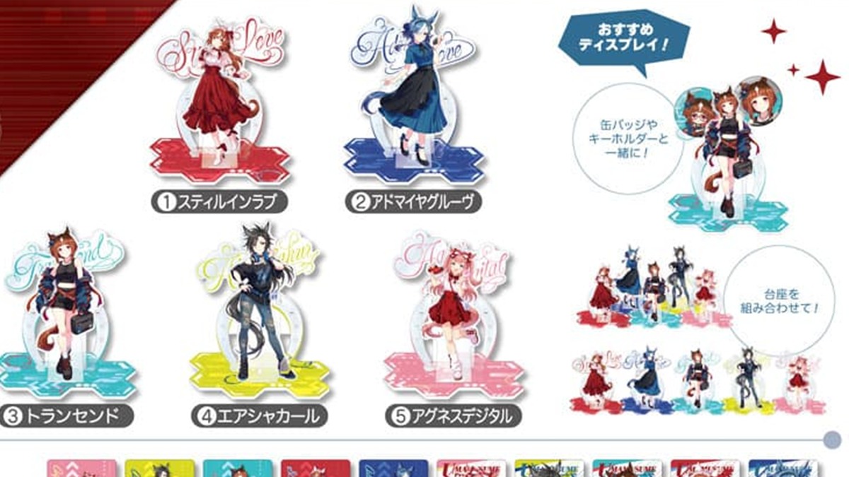 アクリルスタンド（ビックカメラグループ公式グッズ画像からの切り出し）