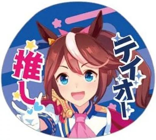 【中古】雑貨 トウカイテイオー 「ウマ娘 プリティーダービー 応援チャームコレクション Vol.2」