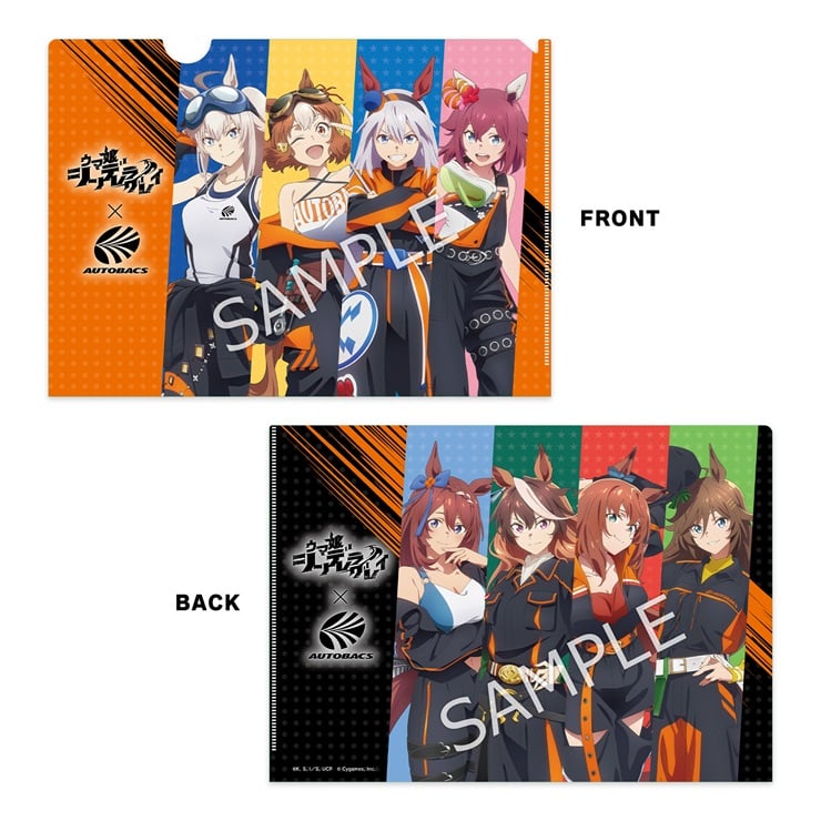 クリアファイルAのオートバックス公式商品画像