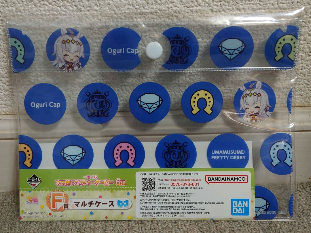 ウマ娘 一番くじ 6弾 F賞 マルチケース オグリキャップ