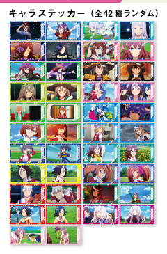 HMV限定キャラステッカー全42種を示す公式商品集合画像のcrop