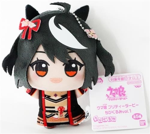 Uma Musume Pretty Derby Chibigurumi Vol 1 Kita San Black Plush Doll