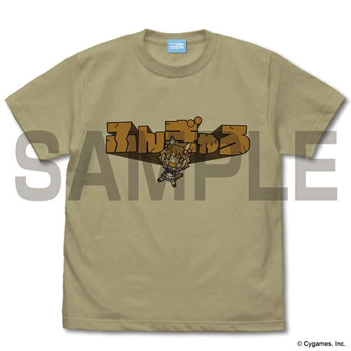 【送料無料対象商品】コスパ ウマ娘 プリティーダービー マチカネフクキタルのふんぎゃろ Tシャツ SAND KHAKI【ネコポス/ゆうパケット対応】