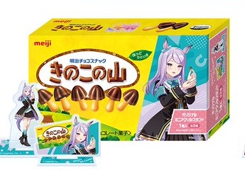メジロマックイーンのきのこの山と封入ミニアクリルスタンド2デザイン