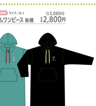ミントグリーンとブラックのレディース ルームワンピース各種を示すアベイル公式一覧からの切り出し