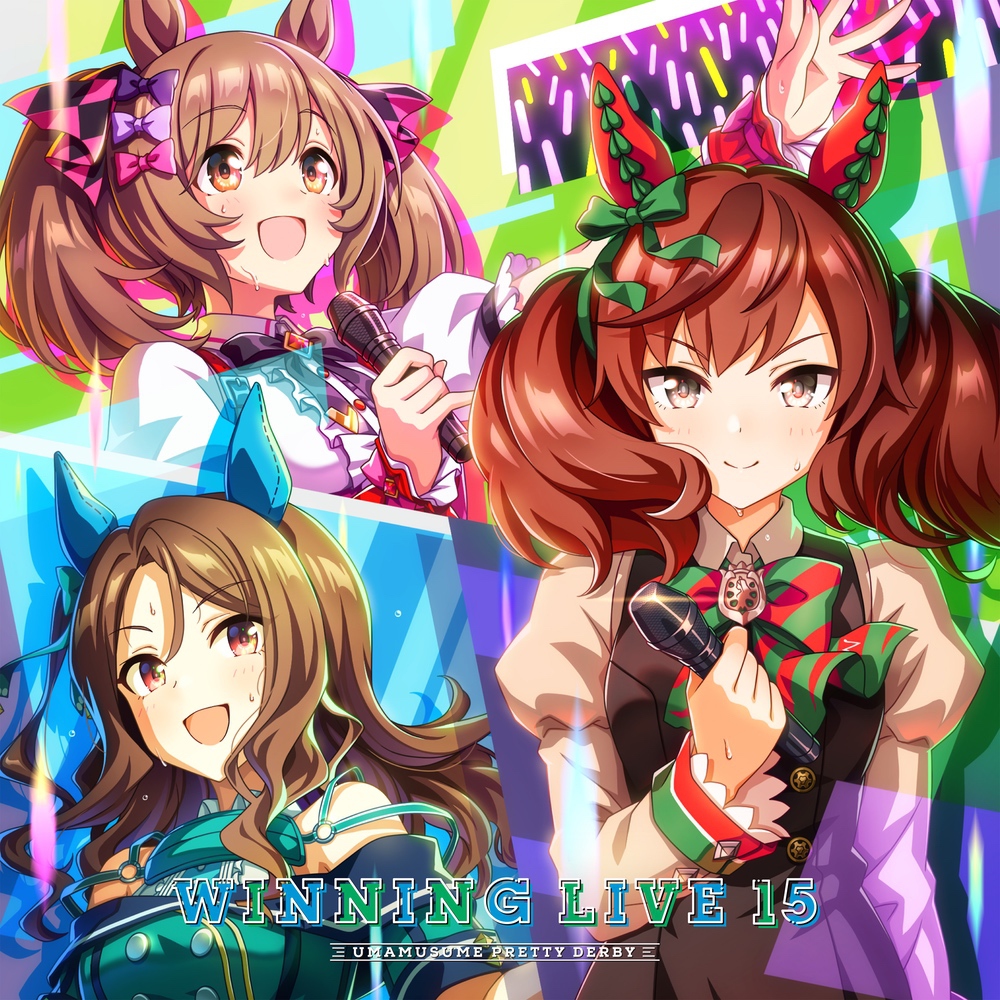 WINNING LIVE 15の公式ジャケット画像