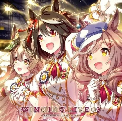 【中古】「ウマ娘 プリティーダービー」WINNING LIVE 05（帯あり）