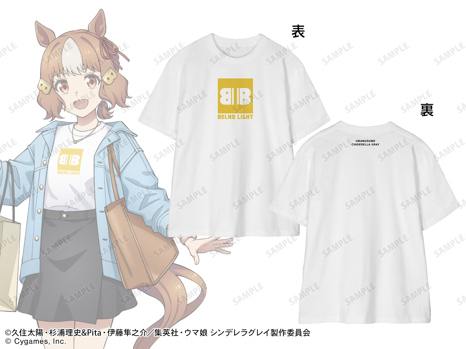 着用Teeの商品画像1
