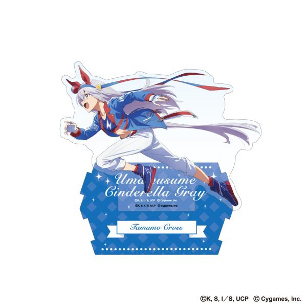【予約】 アニメ『ウマ娘 シンデレラグレイ』繋がるオーロラアクリルスタンド タマモクロス