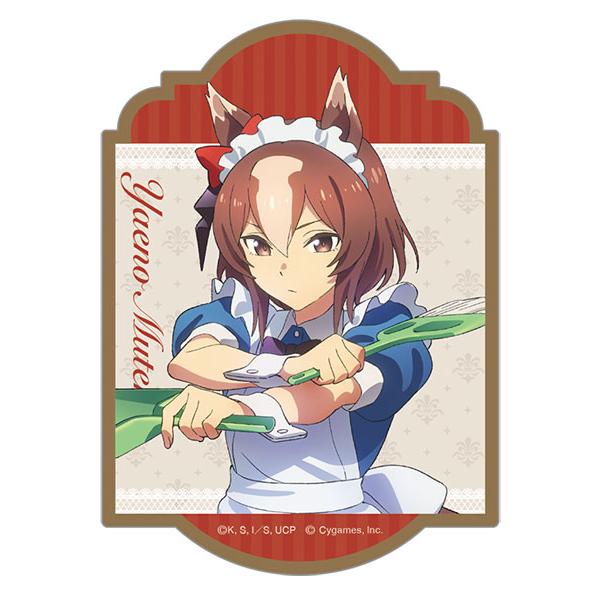 アニメ『ウマ娘 シンデレラグレイ』 ステッカー ヤエノムテキ 〜聖蹄祭へようこそ!トレセン学園メイド喫茶〜[ムービック]《発売済・在庫品》