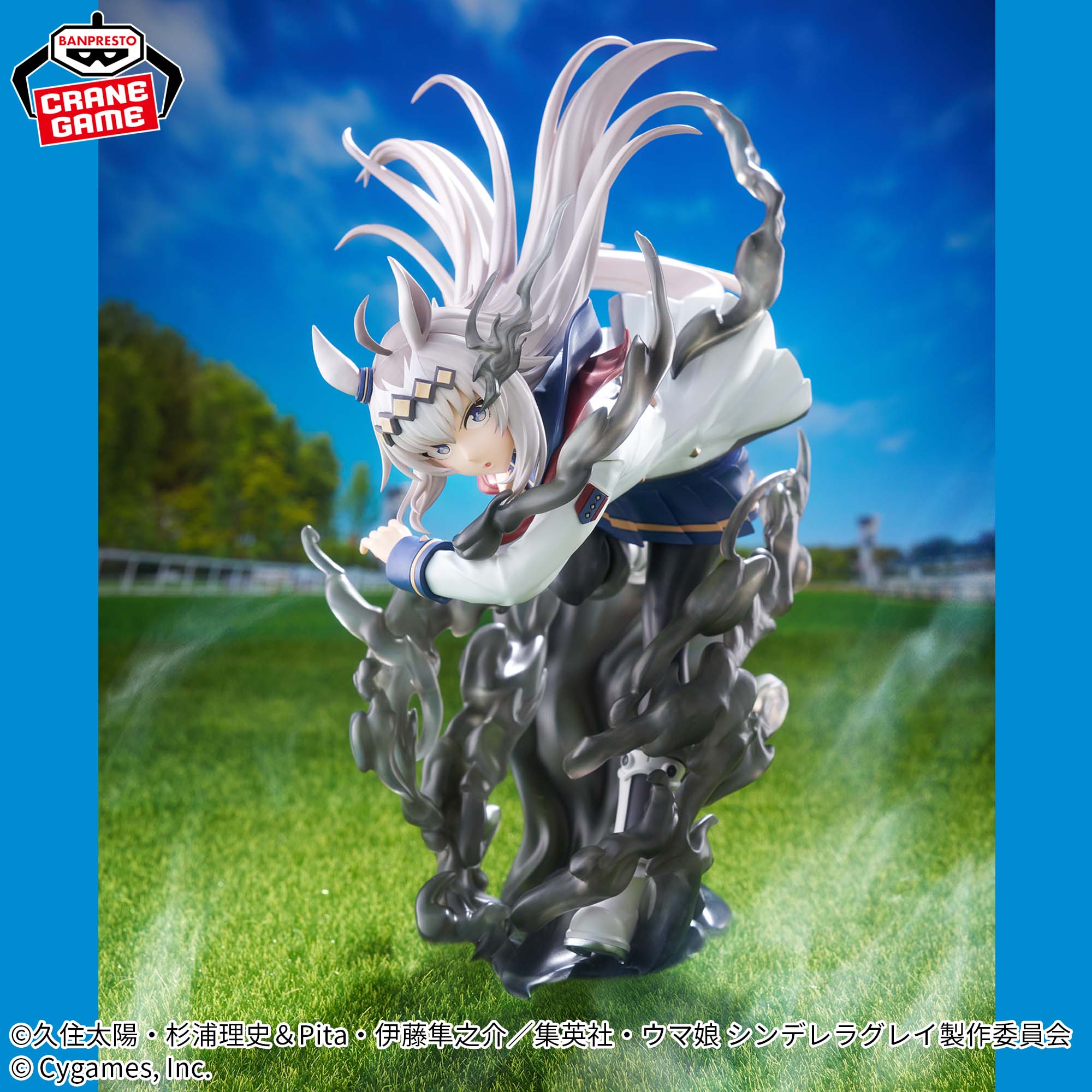 BANPRESTO EVOLVE オグリキャップフィギュア公式画像