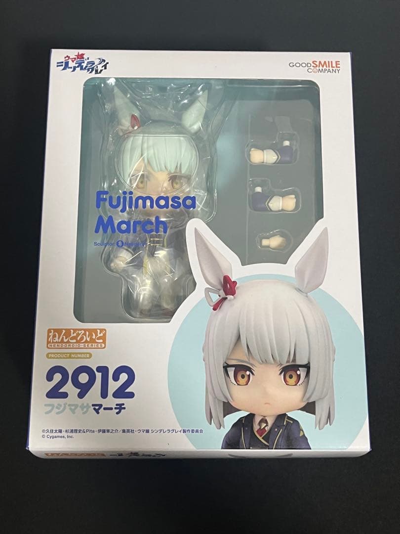 未開封 ねんどろいど フジマサマーチ 2912