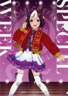 【中古】クリアファイル スペシャルウィーク A4クリアファイル 「ウマ娘 プリティーダービー×サントリーBOSS 第2弾」 イオン限定 対象商品購入特典