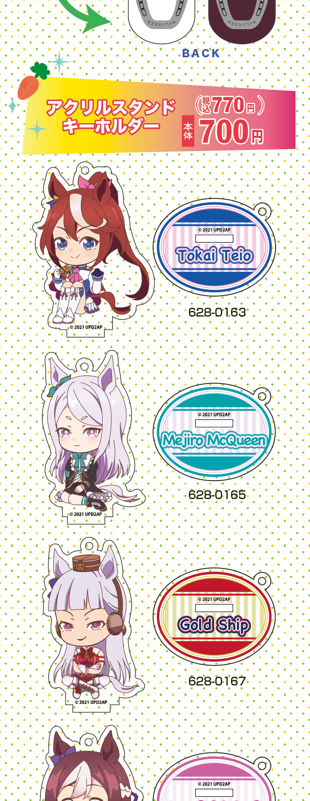 アベイル公式掲載のレディースソックス4配色デザインと23～25cm表記