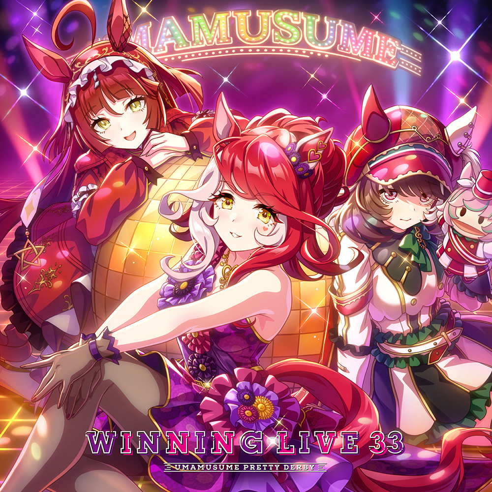 WINNING LIVE 33公式ジャケット