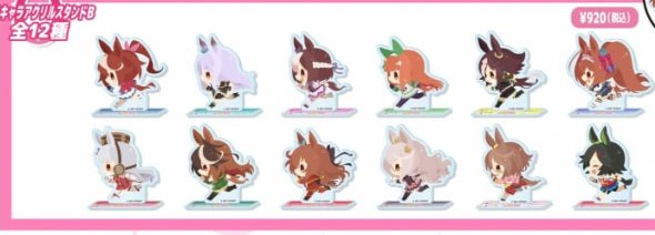 第二弾ミニキャラアクリルスタンドB 全12種