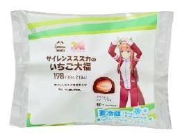 サイレンススズカのいちご大福公式商品画像