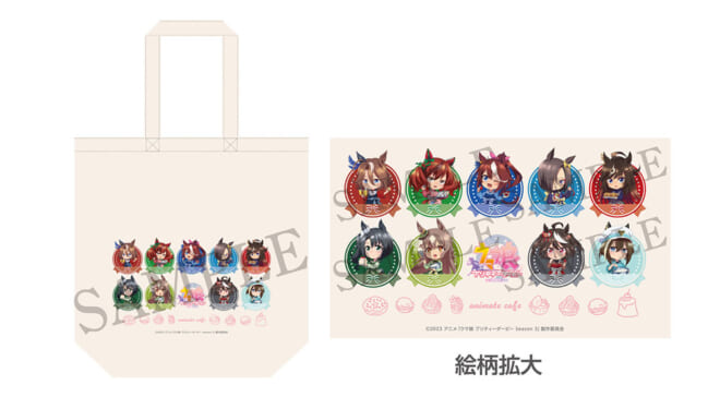 トートバッグのアニメイトカフェ公式商品画像