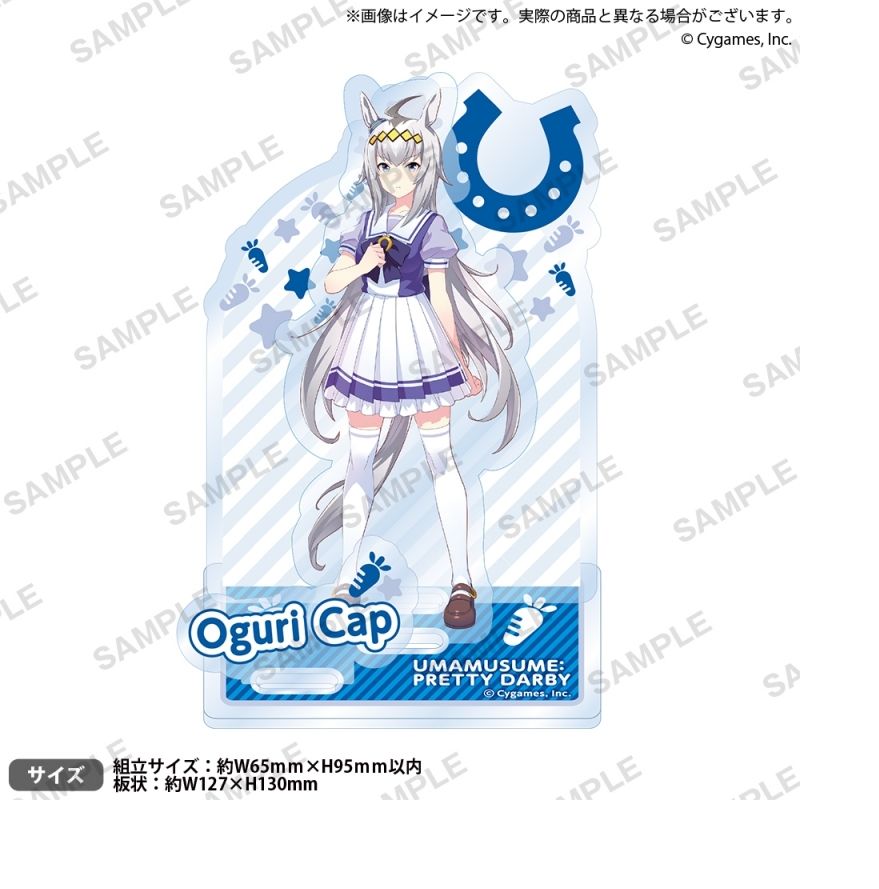 ウマ娘 プリティーダービー ジオラマアクリルスタンド オグリキャップ