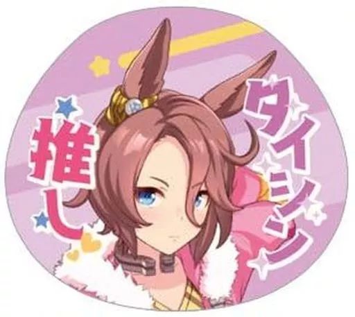 【中古】雑貨 ナリタタイシン 「ウマ娘 プリティーダービー 応援チャームコレクション Vol.2」