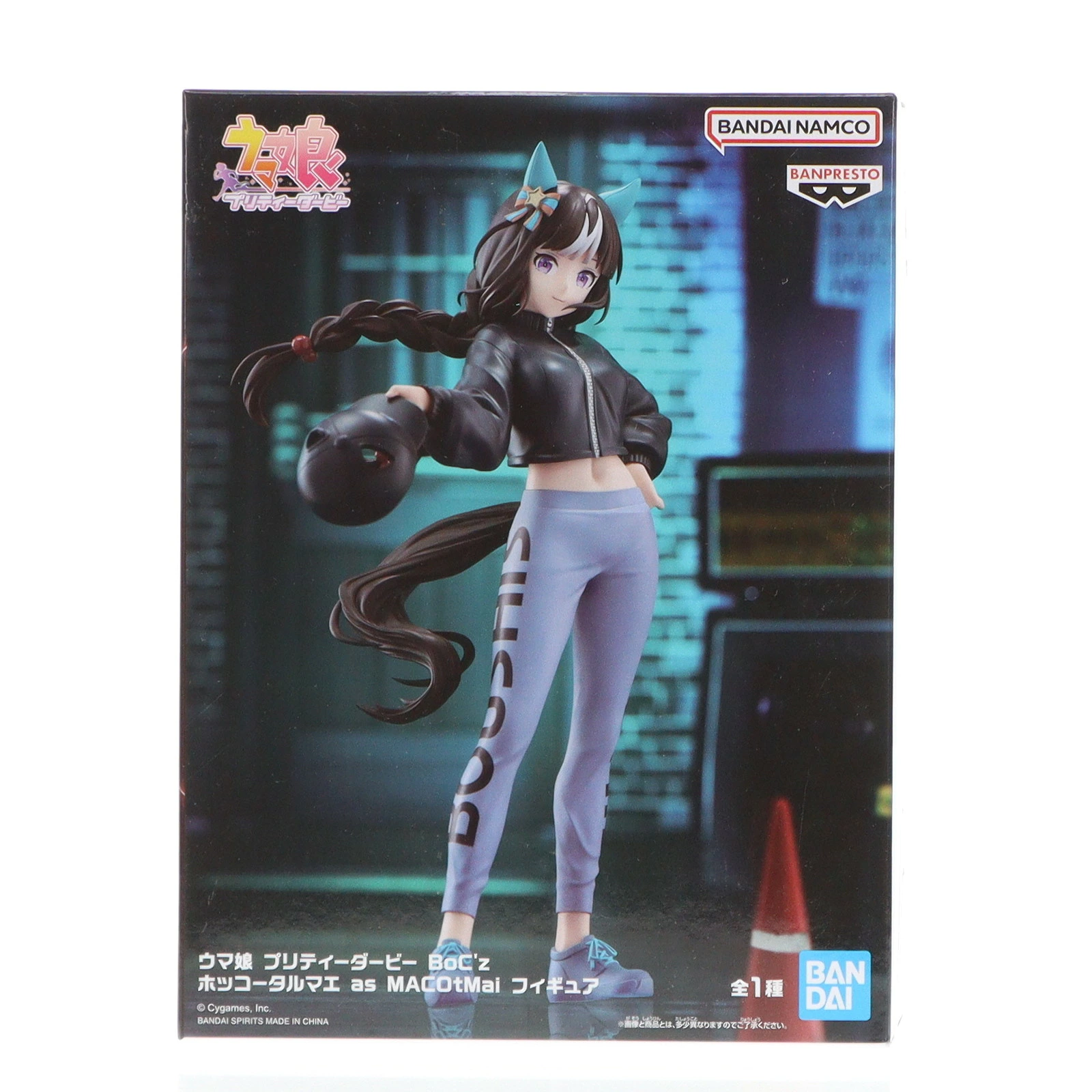 【中古】[FIG] ホッコータルマエ ウマ娘 プリティーダービー BoC'z ホッコータルマエ as MACOtMai フィギュア プライズ(2748521) バンプレスト(20250515)