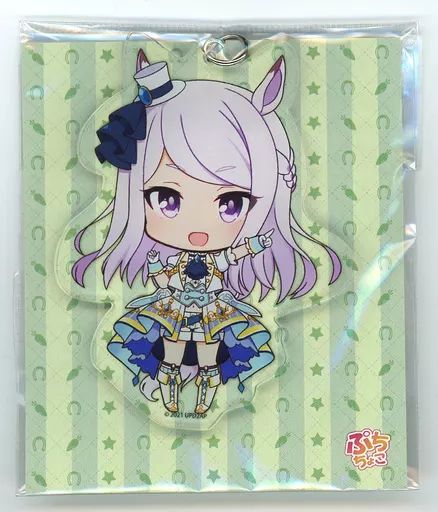 【中古】雑貨 メジロマックイーン ぷちちょこアクリルキーホルダー 「ウマ娘 プリティーダービー Season 2」