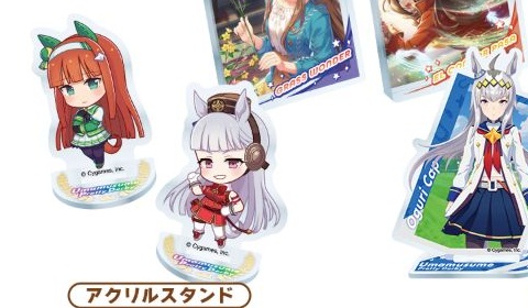 アクリルスタンド
