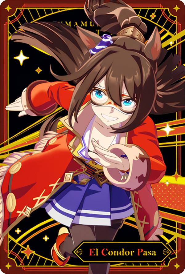 【[エンボス仕様] W5-26 エルコンドルパサー (ブロマイドカード) 】 ウマ娘 プリティーダービー ツインウエハース 第5R