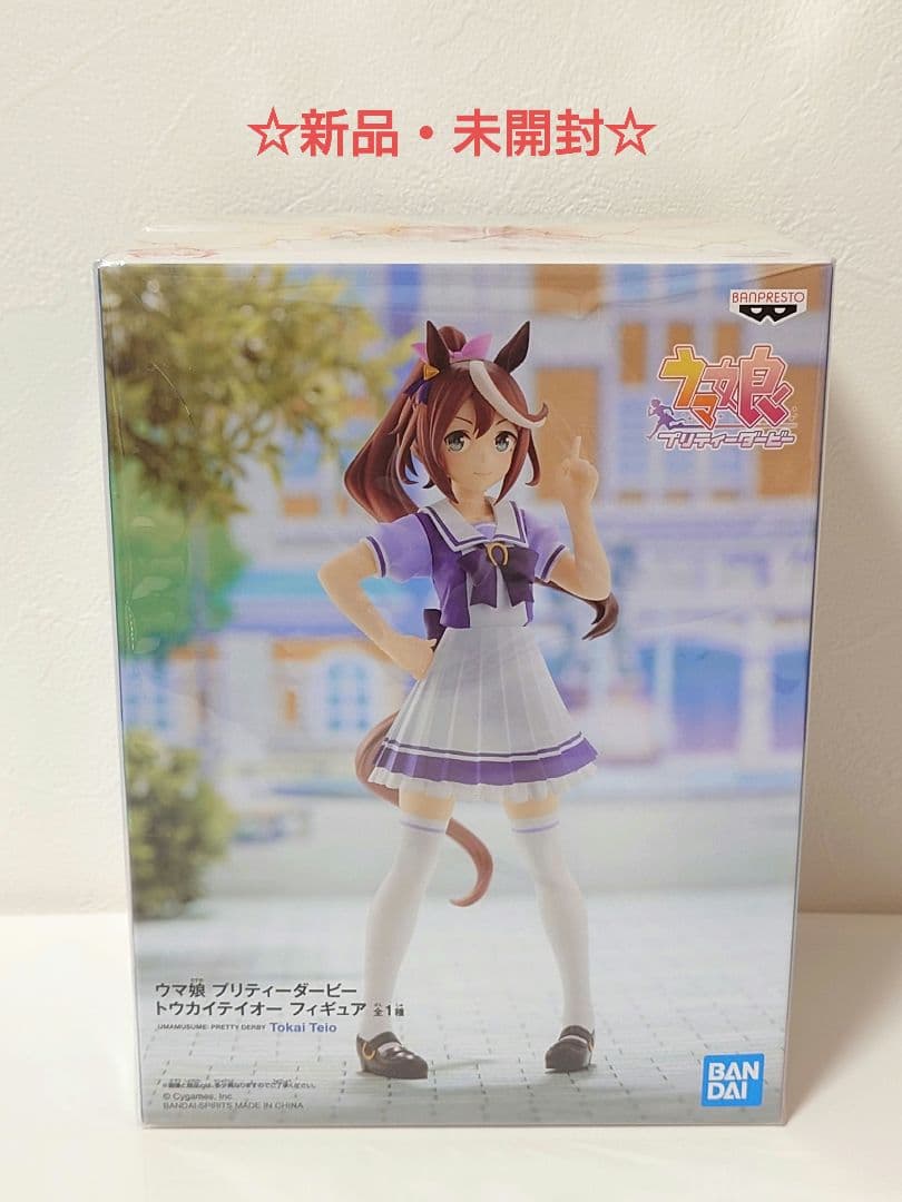 新品・未開封‼️ ウマ娘 トウカイテイオー フィギュア