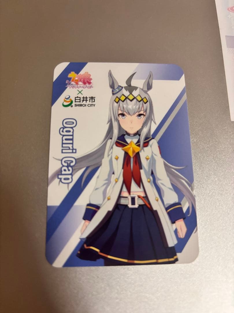 ウマ娘　白井市　トレーディングカード　オグリキャップ