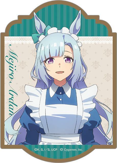 ウマ娘 シンデレラグレイ ステッカー メジロアルダン -聖蹄祭へようこそ!トレセン学園メイド喫茶- ウマ娘 グッズ ステッカー
