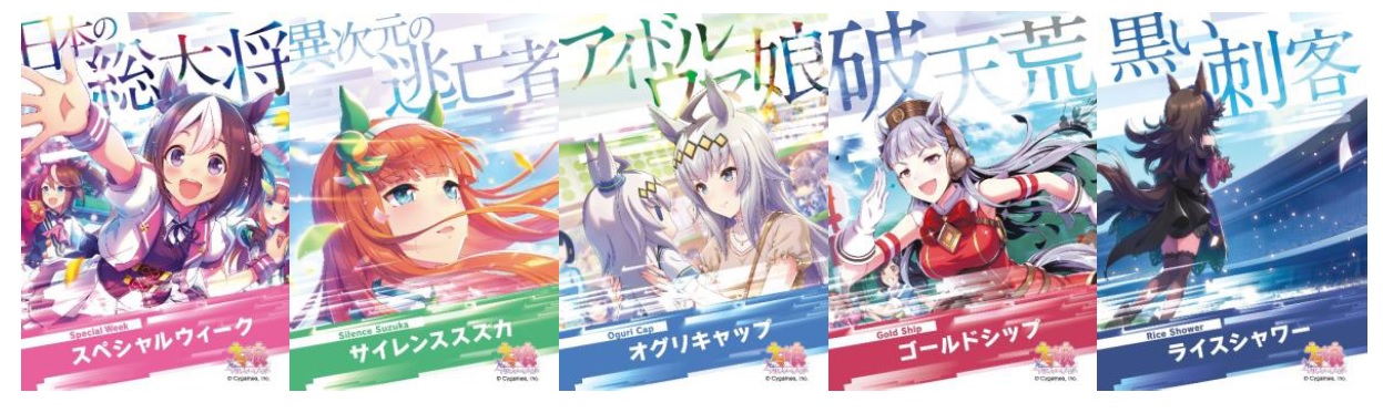 ファミマプリント限定ブロマイドの公式紹介画像