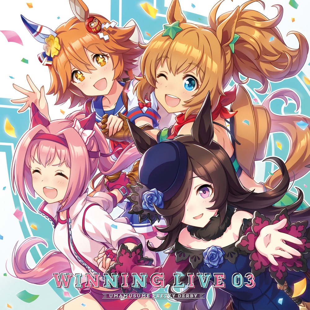 WINNING LIVE 03公式ジャケット