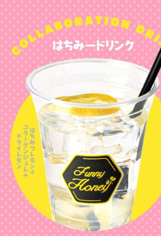 はちみードリンクの公式メニュー画像