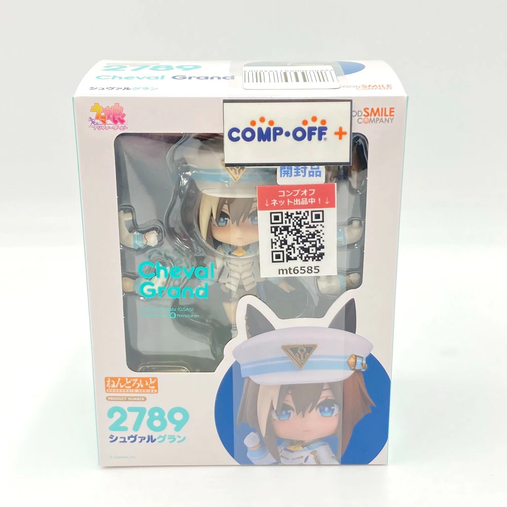 ねんどろいど シュヴァルグラン 「ウマ娘 プリティーダービー」 GOODSMILECOMPANY グッドスマイルカンパニー フィギュア【中古】