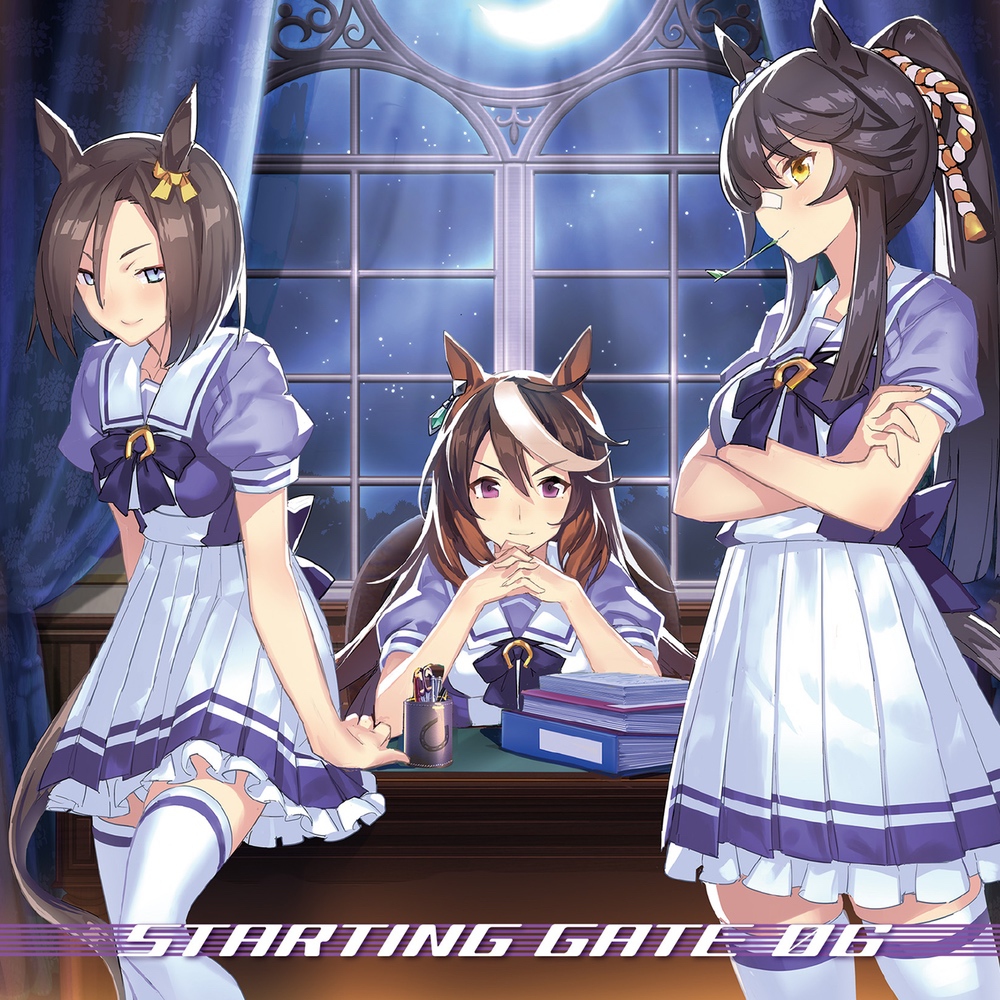 『ウマ娘 プリティーダービー』STARTING GATE 06 ジャケット