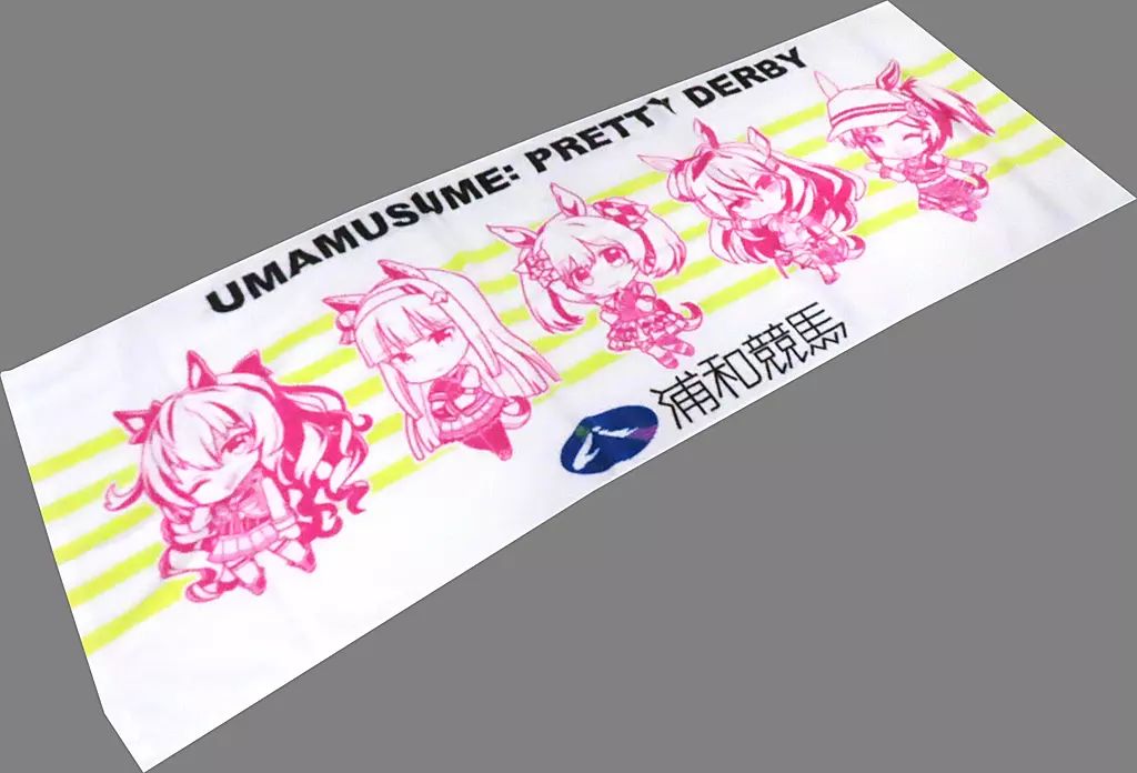 【中古】タオル・手ぬぐい 逃げ切りシスターズ 浦和競馬場コラボ スポーツタオル 「ウマ娘 プリティーダービー」