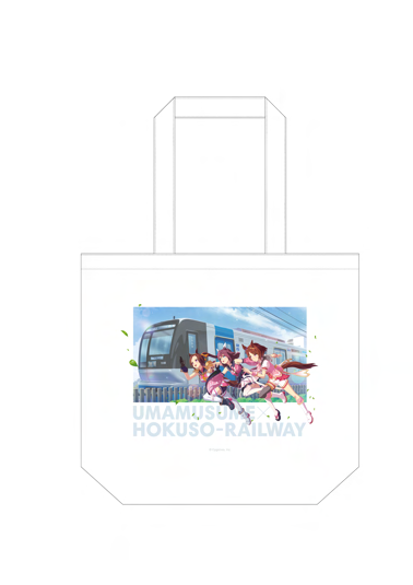 北総鉄道コラボトートバッグの公式商品画像