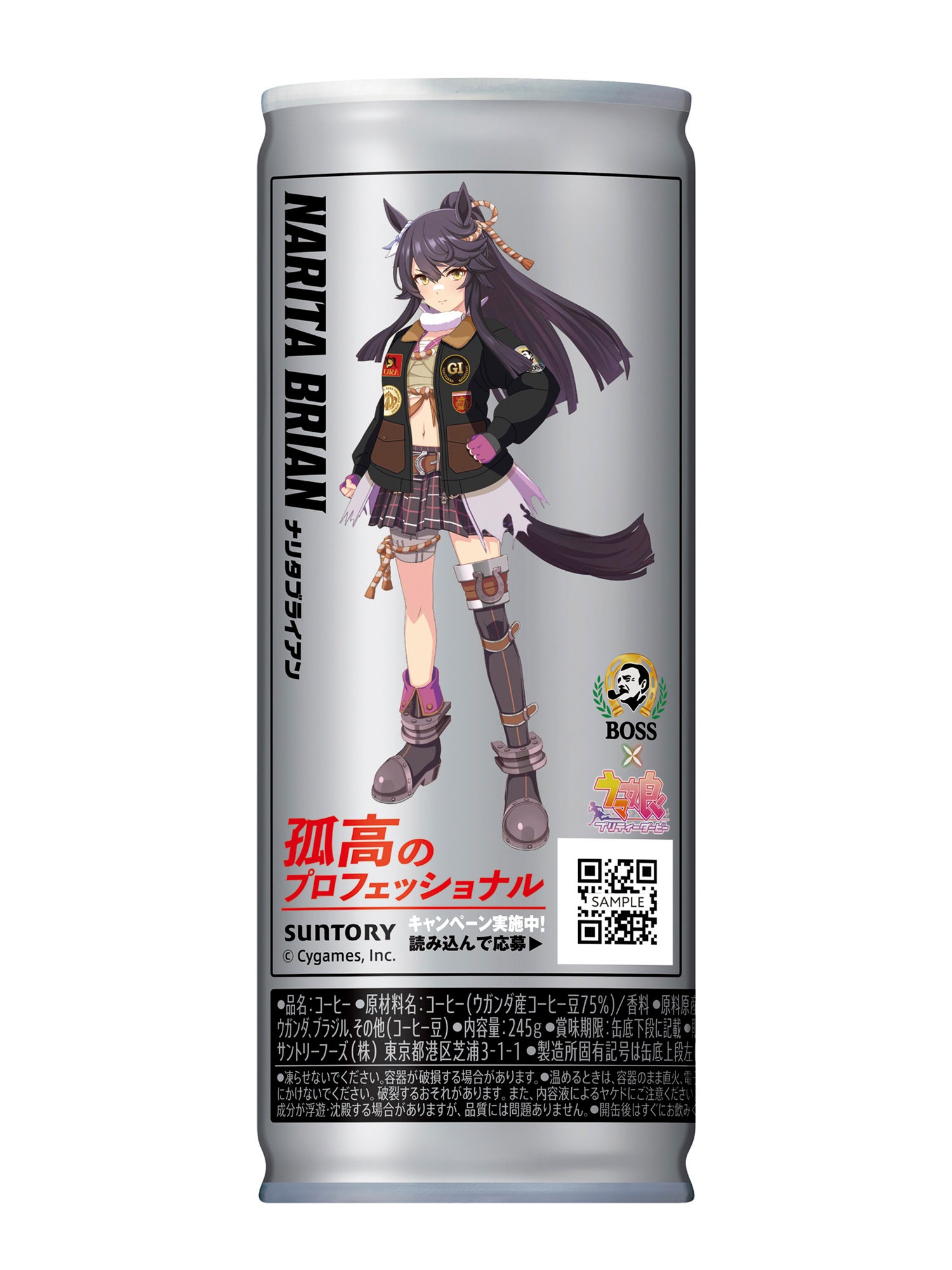 ナリタブライアンを描いたボスカフェイン プロ ブラックの公式缶画像