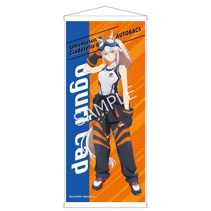 BIGタペストリーのオートバックス公式商品画像