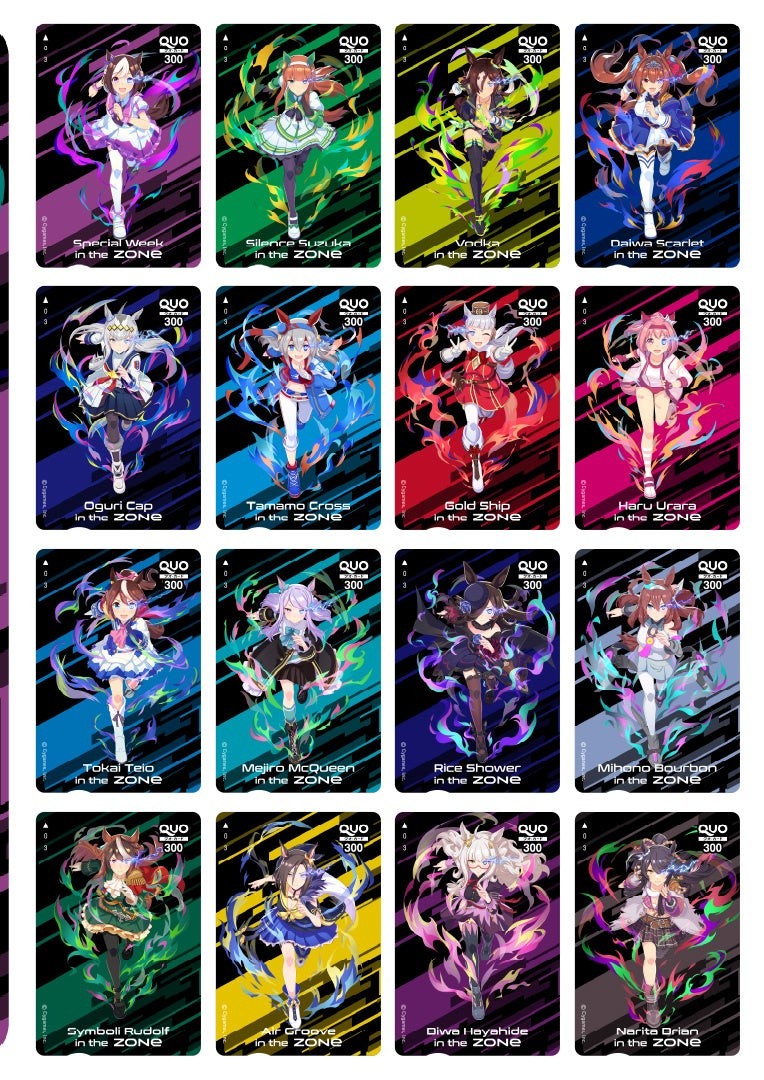 ウマ娘QUOカード全16種セットのデザイン一覧