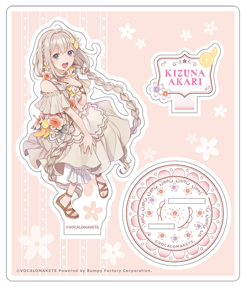 紲星あかり アクリルスタンド
