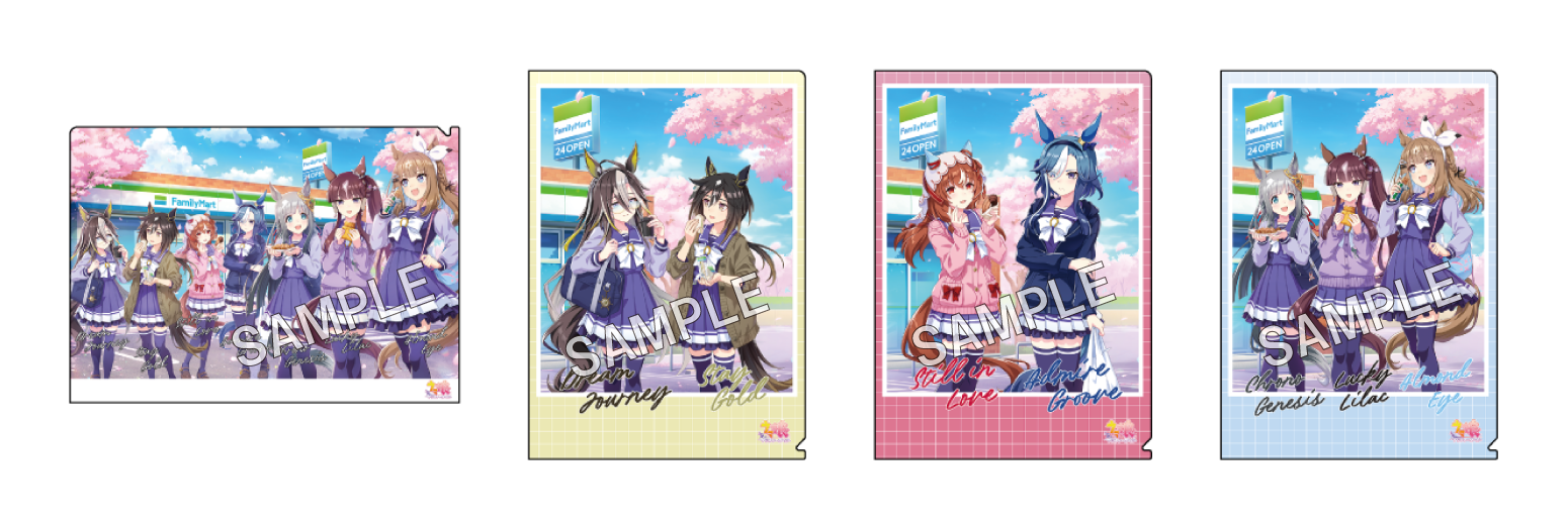 オリジナルA4マジッククリアファイル全4種の公式紹介画像